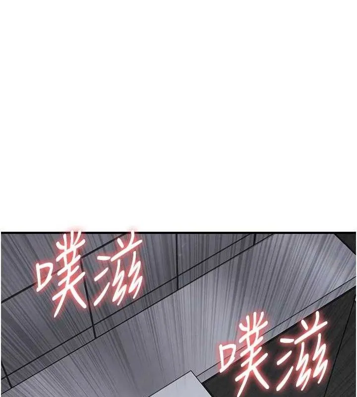 衣锦还乡 第12話-被成熟的阿姨給榨乾 第85页