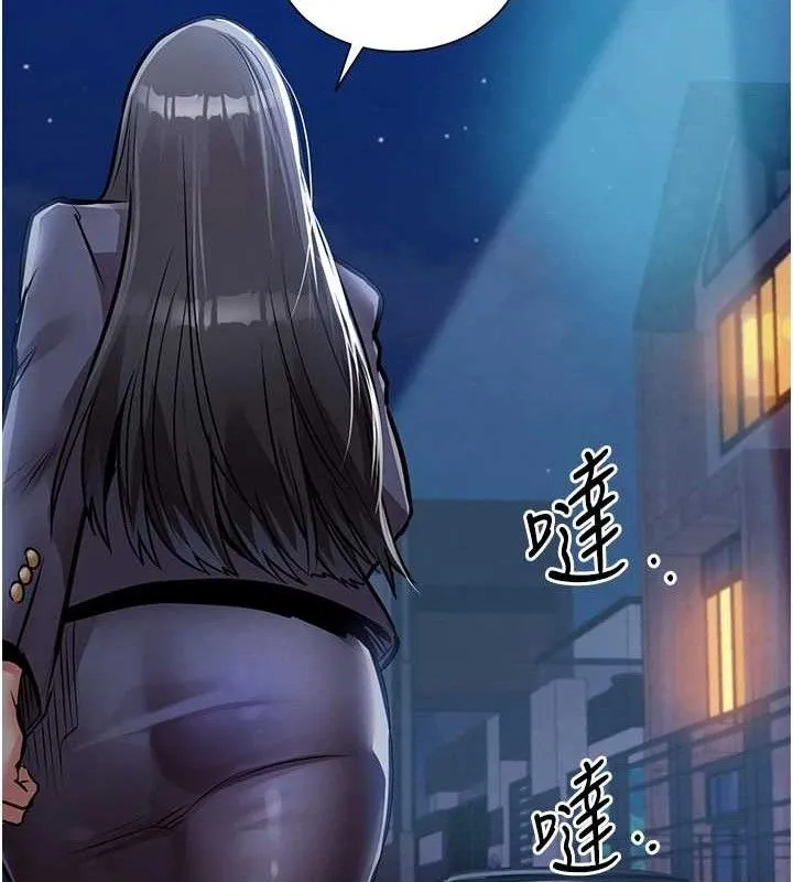 衣锦还乡 第12話-被成熟的阿姨給榨乾 第152页