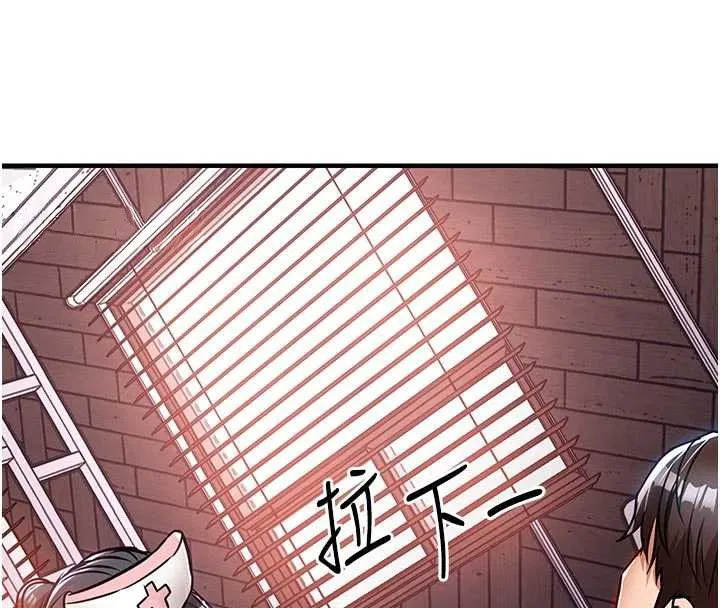 衣锦还乡 第39話-我會好好治療，讓你射滿滿 第63页