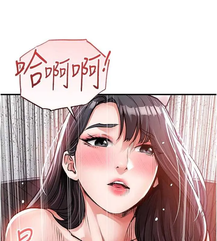 衣锦还乡 第39話-我會好好治療，讓你射滿滿 第120页