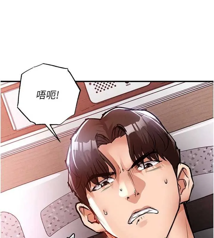 衣锦还乡 第39話-我會好好治療，讓你射滿滿 第70页