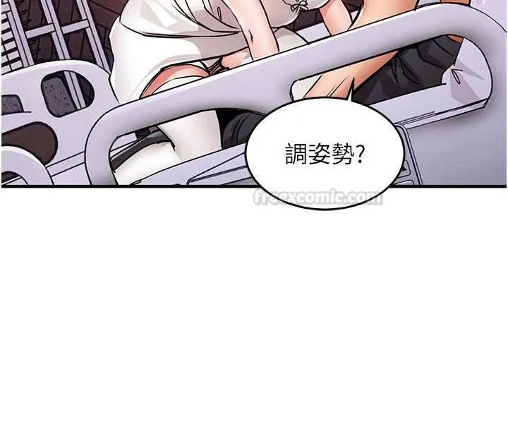 衣锦还乡 第39話-我會好好治療，讓你射滿滿 第59页