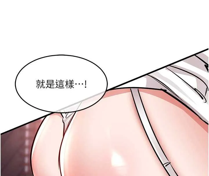 衣锦还乡 第39話-我會好好治療，讓你射滿滿 第174页