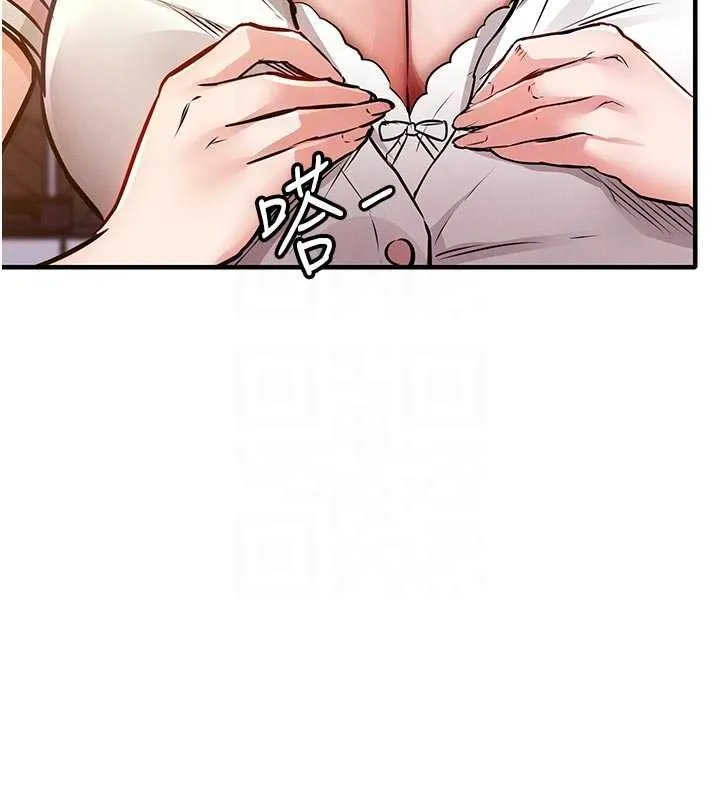 衣锦还乡 第39話-我會好好治療，讓你射滿滿 第37页
