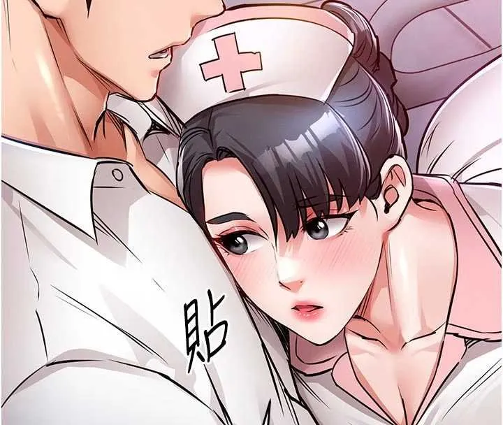 衣锦还乡 第39話-我會好好治療，讓你射滿滿 第26页