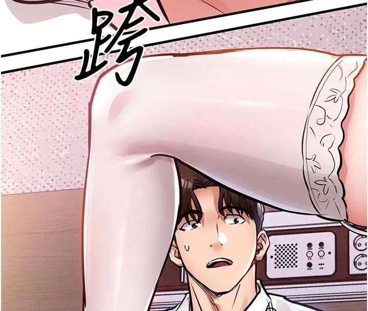 衣锦还乡 第39話-我會好好治療，讓你射滿滿 第8页