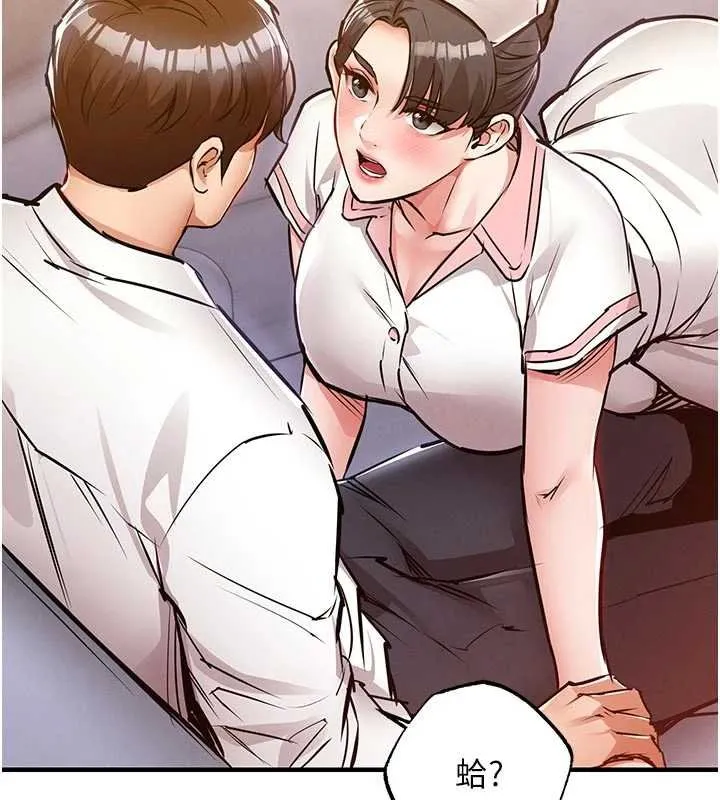 衣锦还乡 第39話-我會好好治療，讓你射滿滿 第31页
