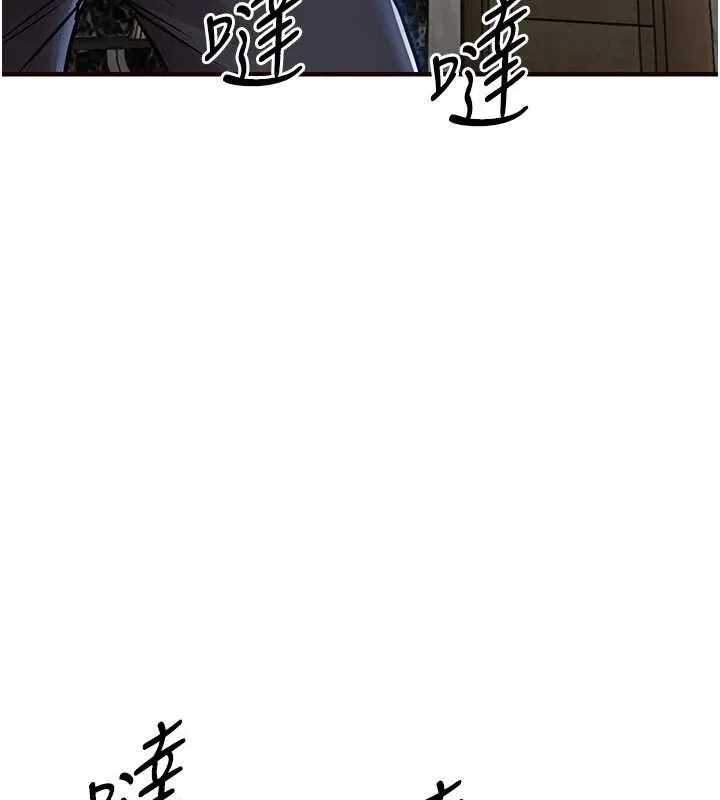 衣锦还乡 第26話-反正妳老公也沒辦法內射 第134页