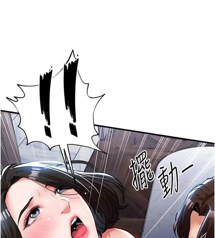 衣锦还乡 第26話-反正妳老公也沒辦法內射 第52页