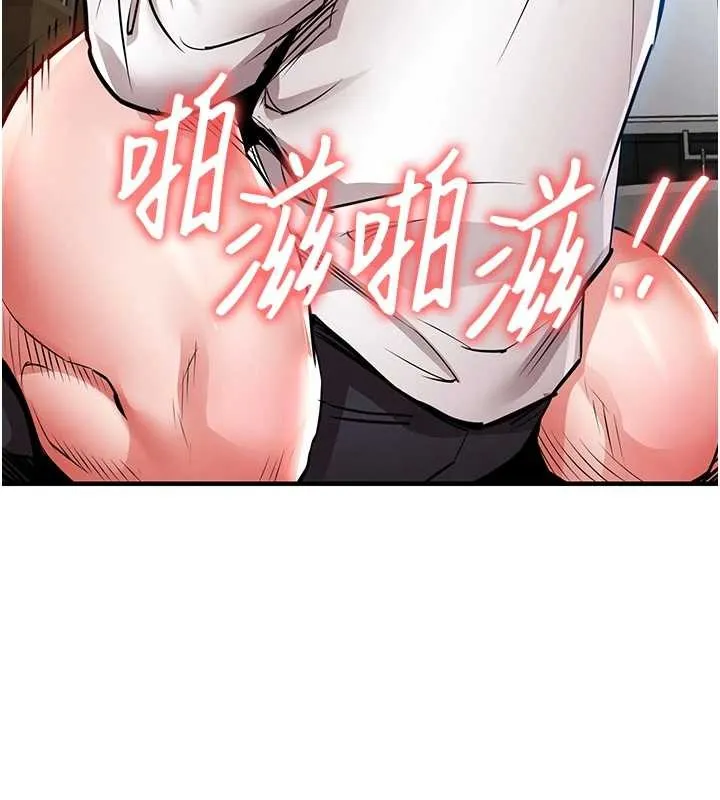 衣锦还乡 第26話-反正妳老公也沒辦法內射 第27页