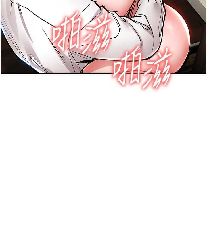衣锦还乡 第26話-反正妳老公也沒辦法內射 第60页