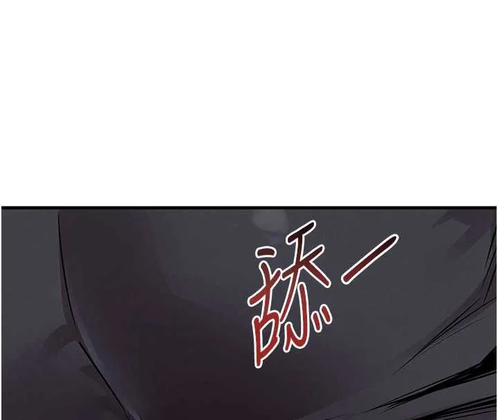 衣锦还乡 第26話-反正妳老公也沒辦法內射 第118页