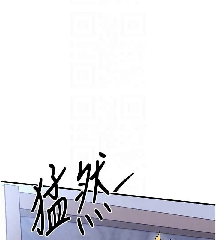 衣锦还乡 第26話-反正妳老公也沒辦法內射 第120页