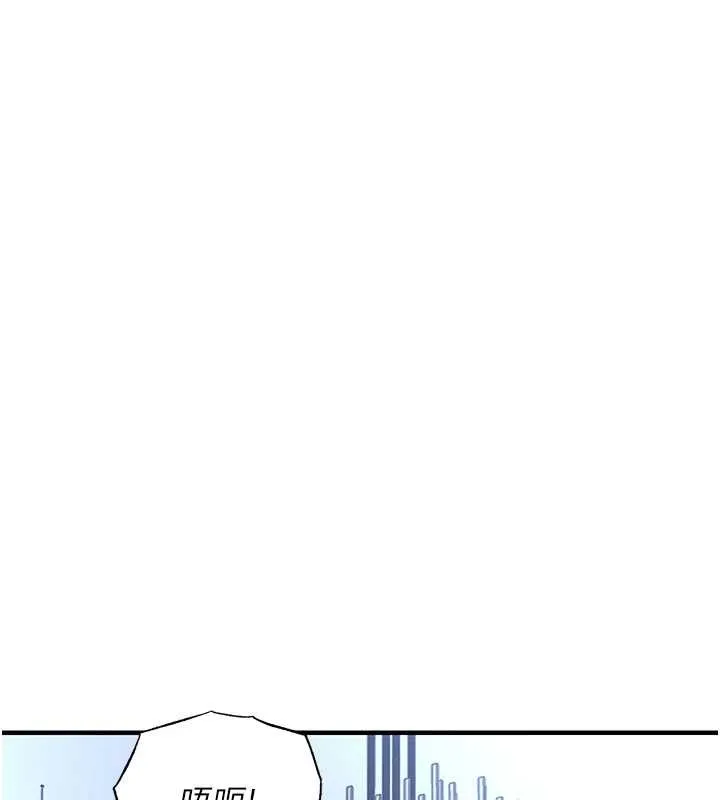 衣锦还乡 第26話-反正妳老公也沒辦法內射 第56页