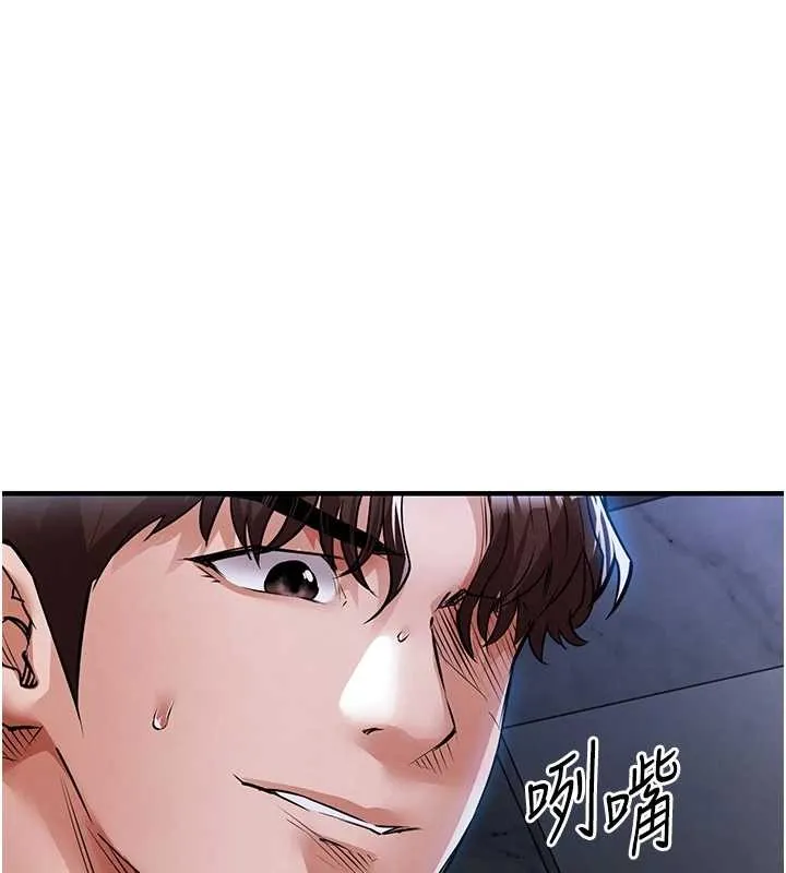 衣锦还乡 第26話-反正妳老公也沒辦法內射 第82页