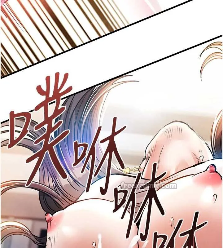 衣锦还乡 第15話-居高位者的下流性愛 第70页