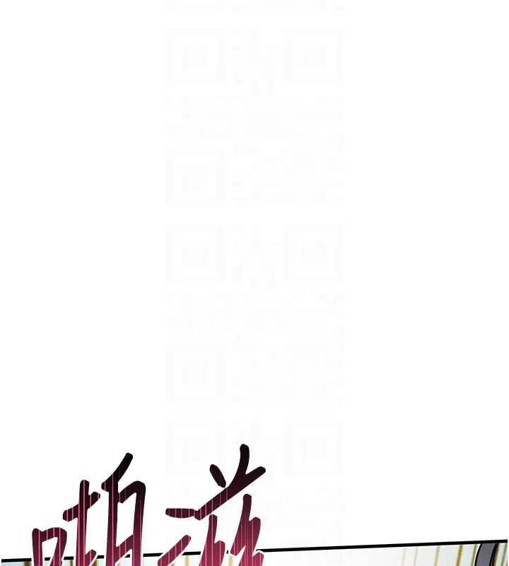 衣锦还乡 第15話-居高位者的下流性愛 第62页