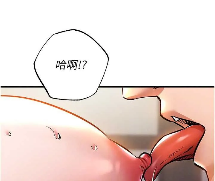 衣锦还乡 第15話-居高位者的下流性愛 第49页