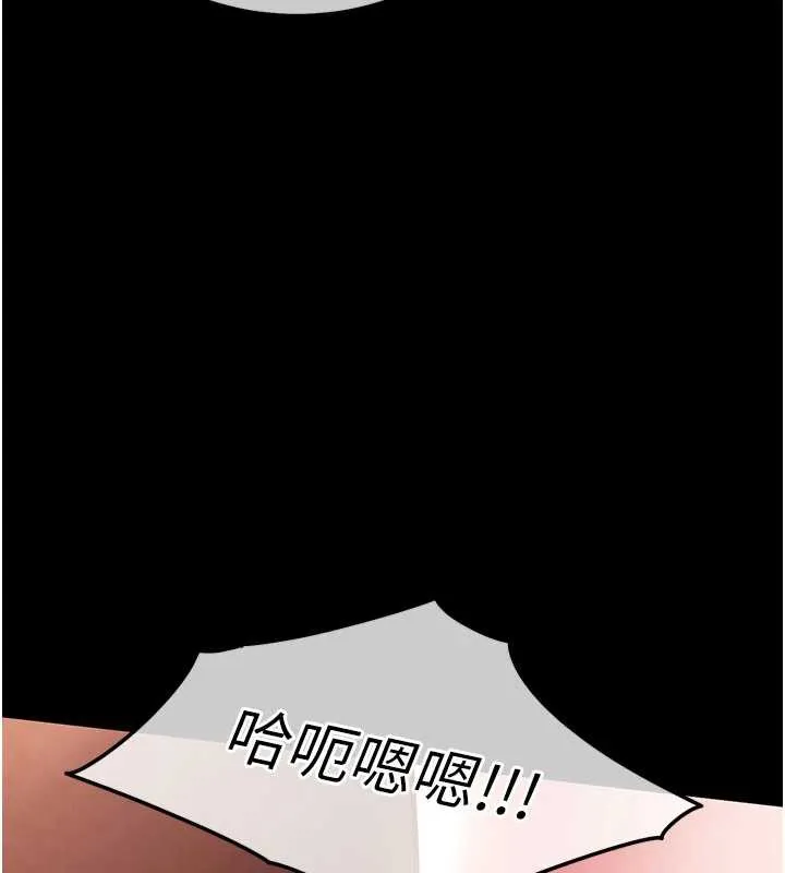 衣锦还乡 第15話-居高位者的下流性愛 第169页