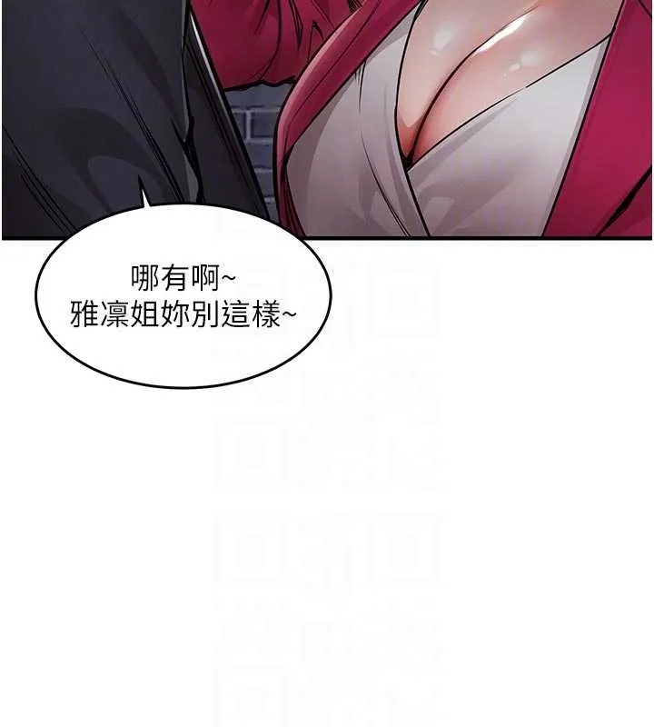 衣锦还乡 第34話-讓妳臣服在我身下 第62页
