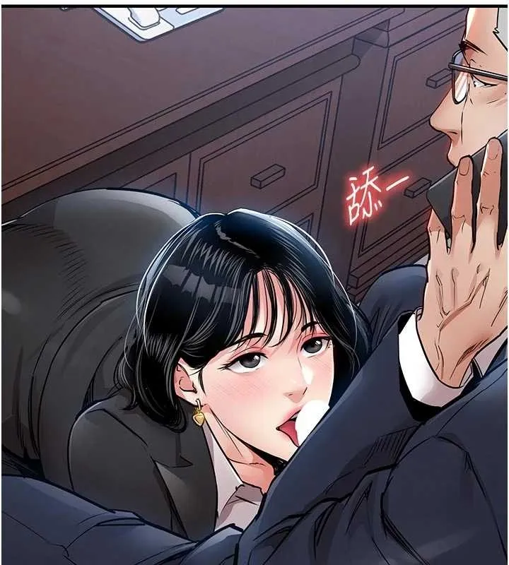 衣锦还乡 第34話-讓妳臣服在我身下 第7页