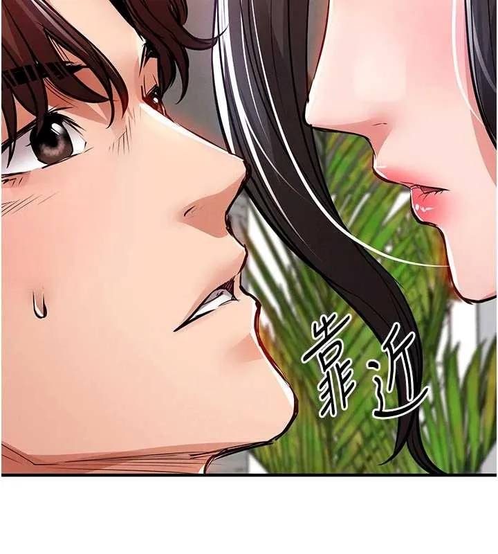 衣锦还乡 第34話-讓妳臣服在我身下 第99页