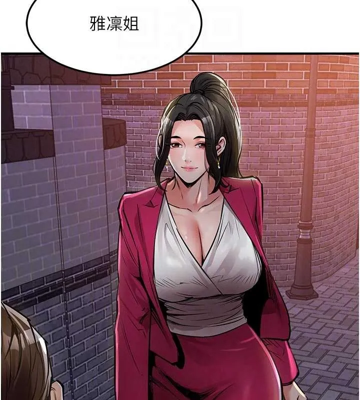 衣锦还乡 第34話-讓妳臣服在我身下 第47页