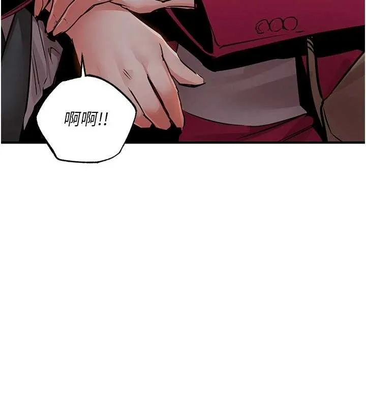 衣锦还乡 第34話-讓妳臣服在我身下 第71页