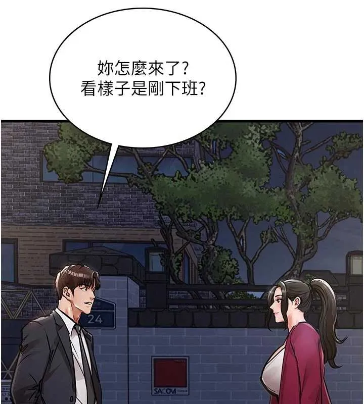 衣锦还乡 第34話-讓妳臣服在我身下 第50页