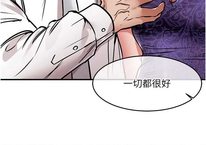 衣锦还乡 第43話-把你老婆帶過來 第178页