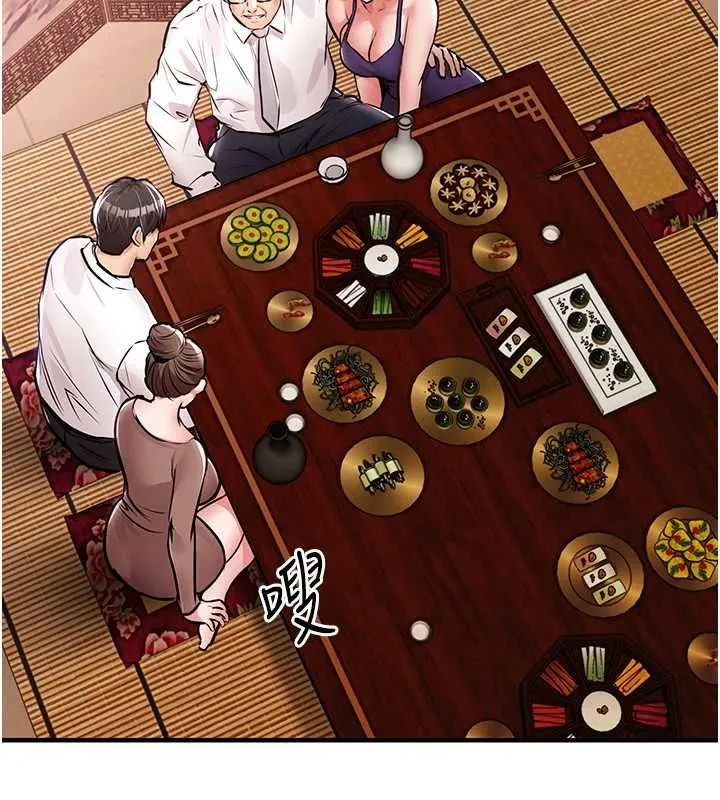 衣锦还乡 第43話-把你老婆帶過來 第170页
