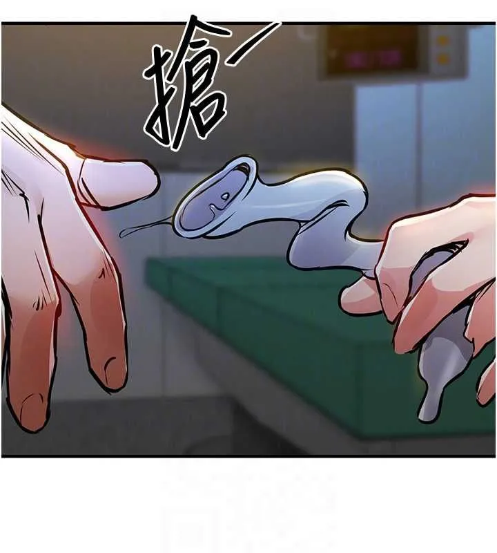 衣锦还乡 第43話-把你老婆帶過來 第21页