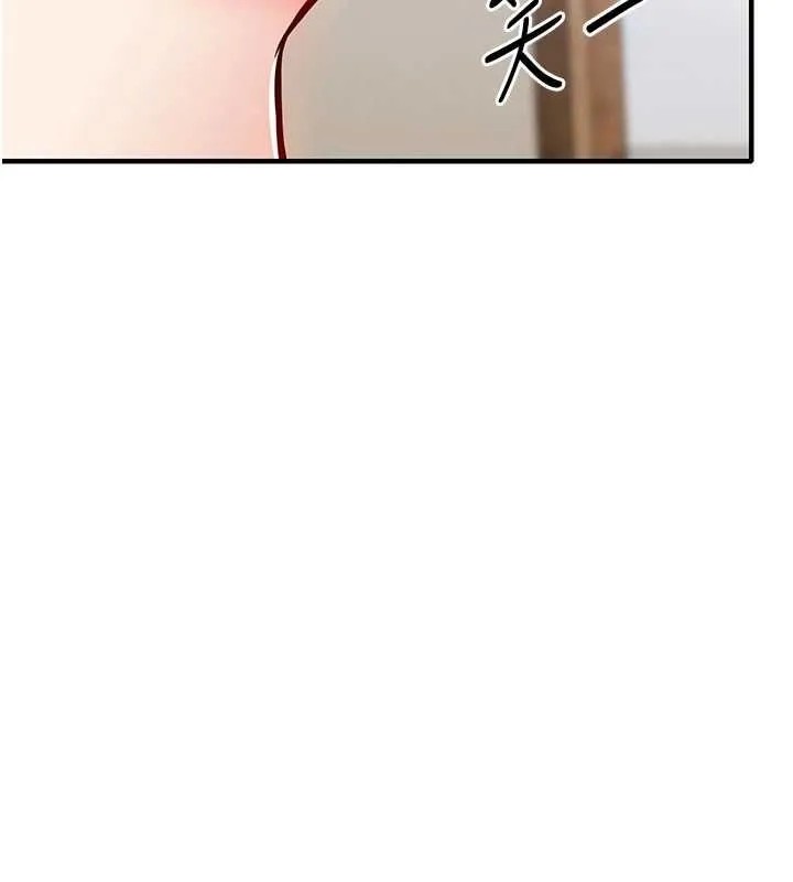 衣锦还乡 第43話-把你老婆帶過來 第130页