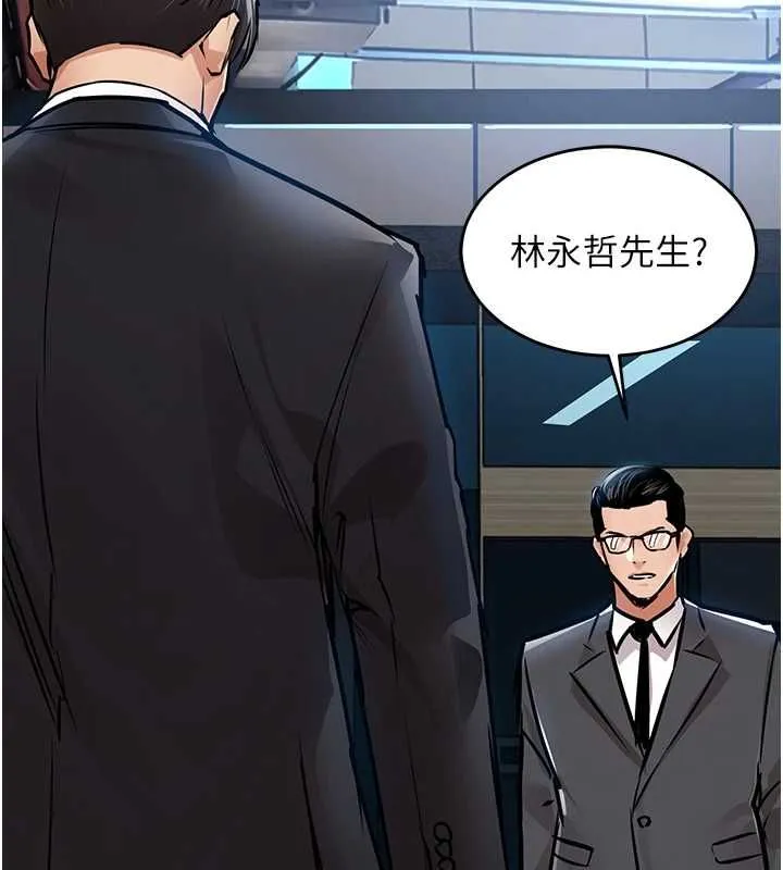衣锦还乡 第43話-把你老婆帶過來 第65页