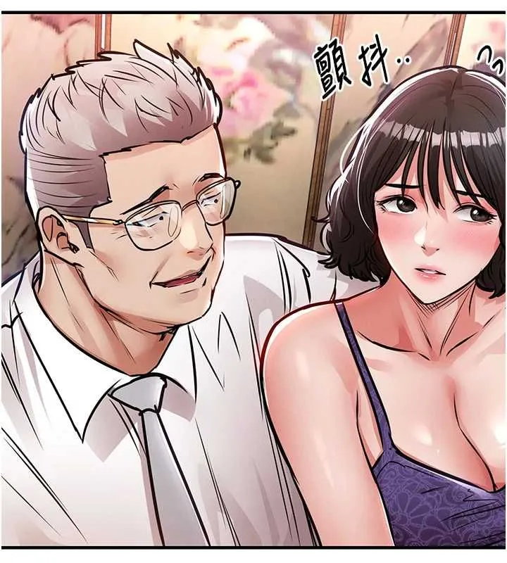 衣锦还乡 第43話-把你老婆帶過來 第172页