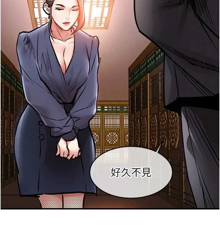 衣锦还乡 第43話-把你老婆帶過來 第76页