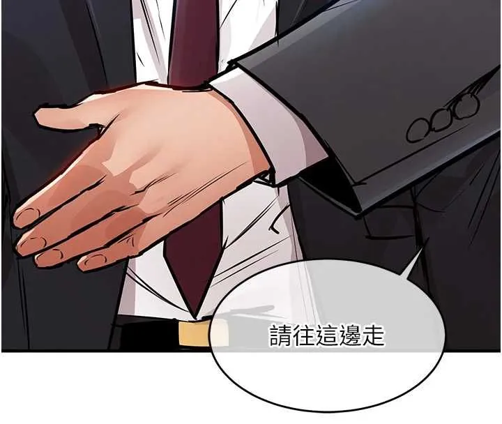 衣锦还乡 第43話-把你老婆帶過來 第68页