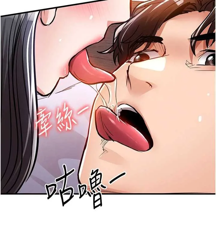 衣锦还乡 第39話-我會好好治療，讓你射滿滿 第162页