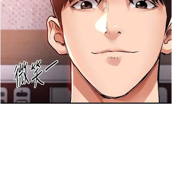 衣锦还乡 第39話-我會好好治療，讓你射滿滿 第33页