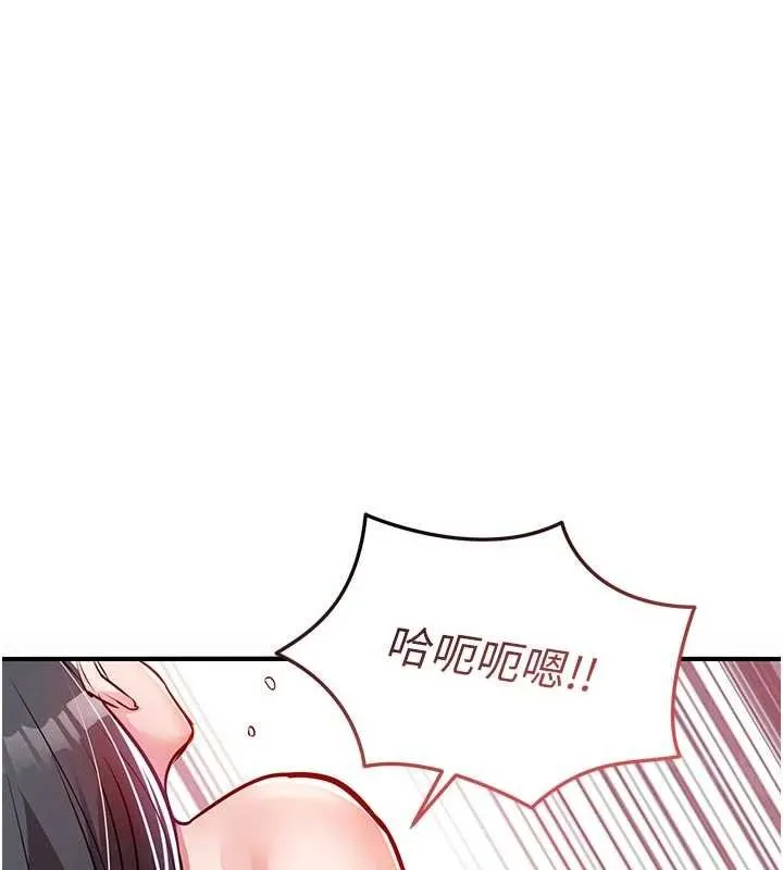 衣锦还乡 第39話-我會好好治療，讓你射滿滿 第132页