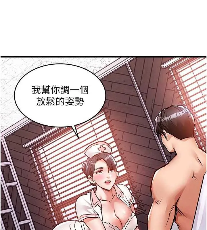 衣锦还乡 第39話-我會好好治療，讓你射滿滿 第58页