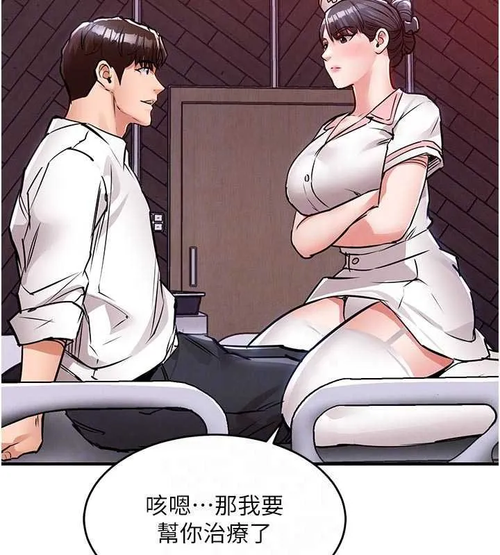 衣锦还乡 第39話-我會好好治療，讓你射滿滿 第35页