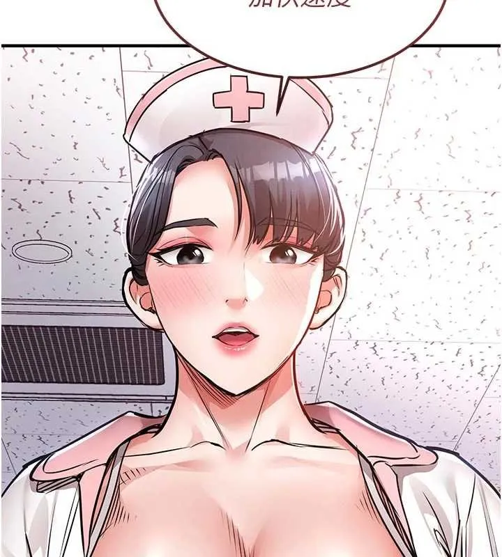 衣锦还乡 第39話-我會好好治療，讓你射滿滿 第40页
