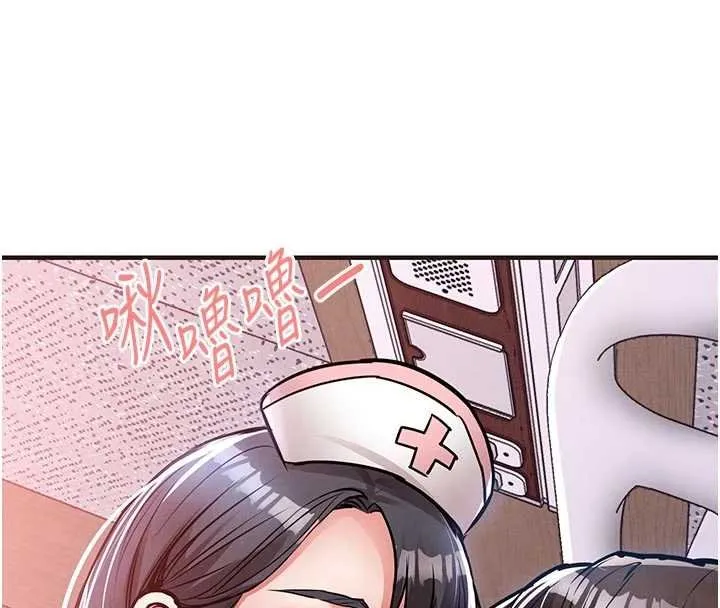 衣锦还乡 第39話-我會好好治療，讓你射滿滿 第157页