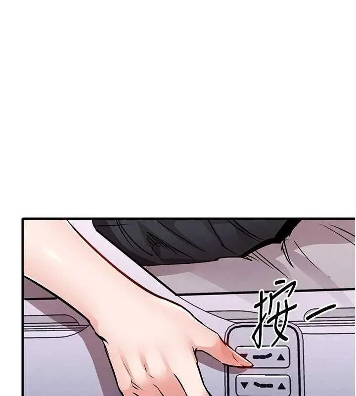 衣锦还乡 第39話-我會好好治療，讓你射滿滿 第60页