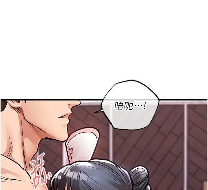 衣锦还乡 第39話-我會好好治療，讓你射滿滿 第49页