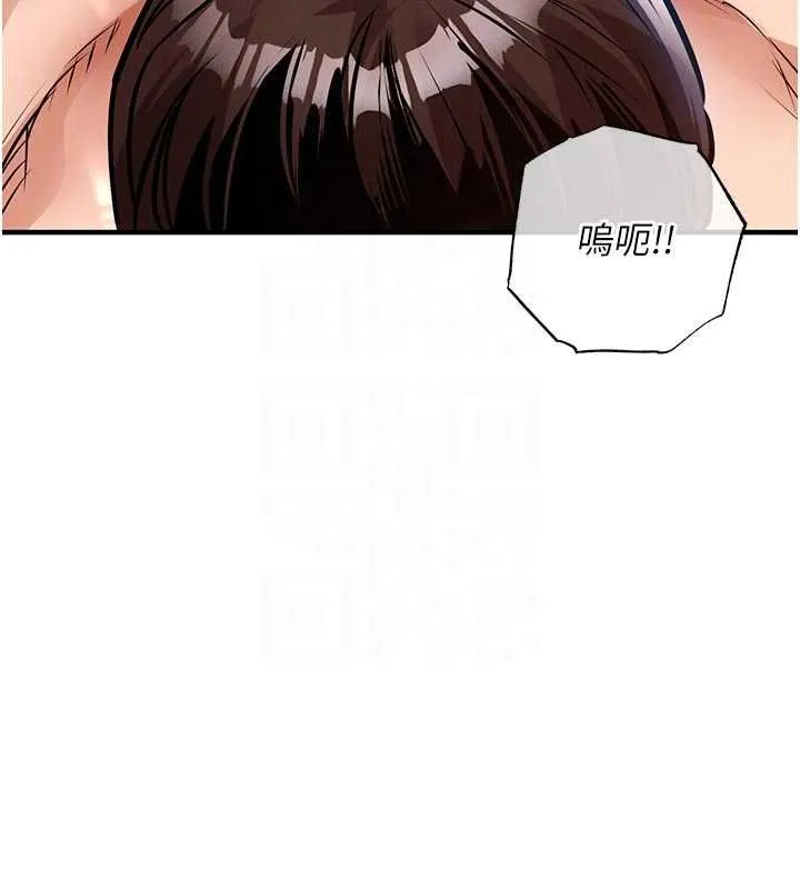衣锦还乡 第39話-我會好好治療，讓你射滿滿 第101页
