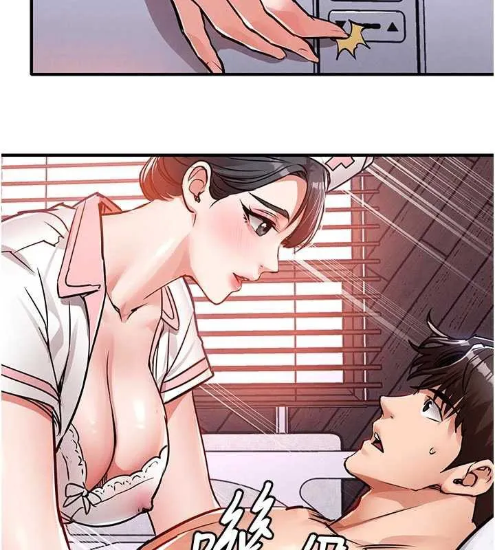 衣锦还乡 第39話-我會好好治療，讓你射滿滿 第61页