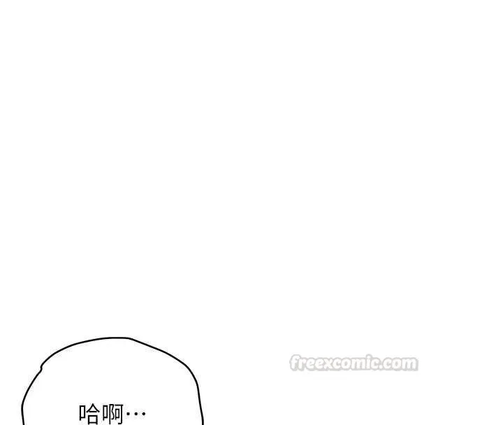 衣锦还乡 第39話-我會好好治療，讓你射滿滿 第163页