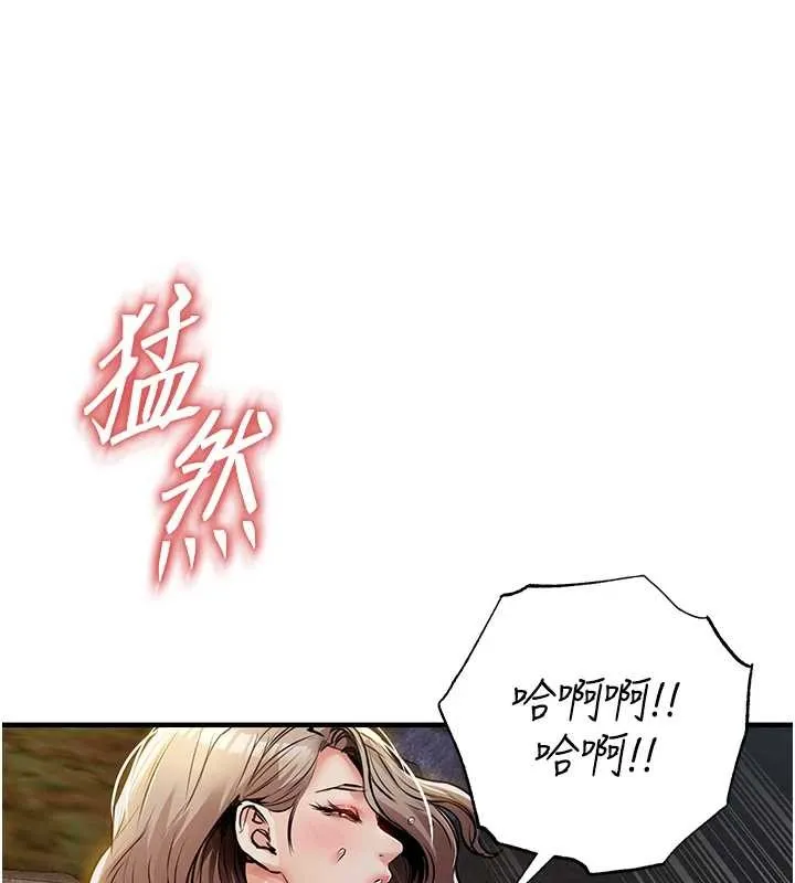 衣锦还乡 第33話-清醒的沉淪 第147页